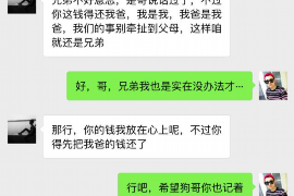 货款要不回，讨债公司能有效解决问题